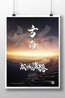 中国有几面红旗图片