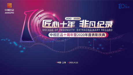 中国有几面红旗