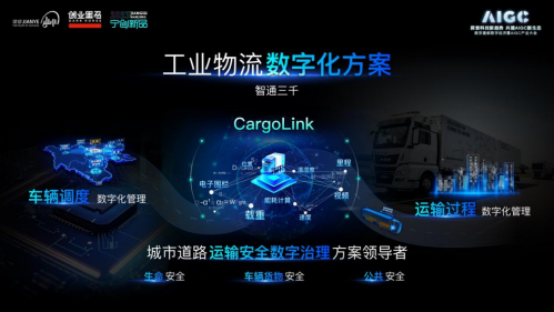 中国有几面红旗