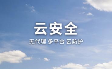 中国有机产品认证