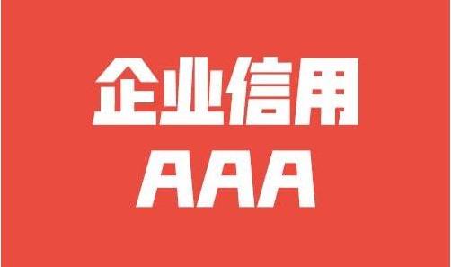 中国有机产品标志