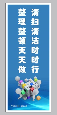中国有机产品标志